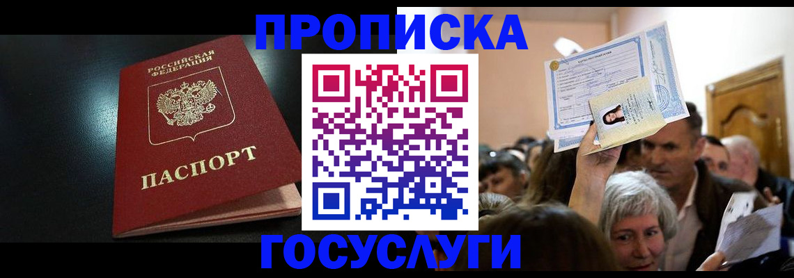 форма 3 в Махачкале